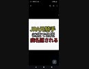 競馬JRA元騎手　岡冨俊一　62歳で急逝　病名隠される　ワクチンを疑ってしまう