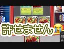 不正されました #pokemon #ptcgl #ポケモンカード #ポケカ サーフゴー ex vs おまつりおんど バチンキー カミッチュ