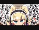 DWU x かにかま