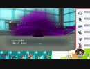 【ポケモンSV】S18ひびのポケモンSVサザンドラ絶対選出part29【ミミッキュ】