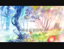 草をかき分け - Flowlight