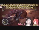 【MHW:IB】テオ・テスカトルに罠を仕掛ける石神のぞみに何も教えずに見守る獅子堂あかり【にじさんじ切り抜き】