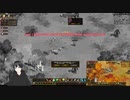 Lodos Onlineの垂れ流し実況 64回目B (2024.5.28)