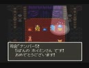 【SFC実況】初見でわくわく「ドラクエⅥ」【ホイミン勝利への道　その４】