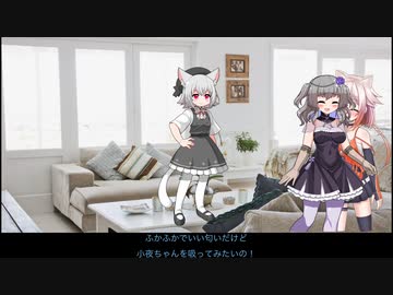 ひまりが小夜に抱きつこうとするだけ