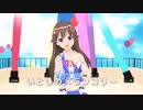【ニコカラ】メランコリック【ときのそら】【on vocal】