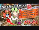 十段昇段の壁vs九段弱者【太鼓の達人】