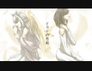 【歌ってみた】ドラドの悲劇【灰咲しずく&ろいろ】