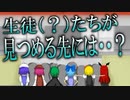 身支度をすまし学園に向かう霊夢たち、校門前に着くとそこには信じられない光景が広がっていた・・・。「東方生徒会 紅魔郷編」part2