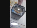 ダイソーミニ洗濯機（300円）でパフ洗浄