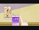 わたモテ