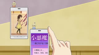 わたモテ