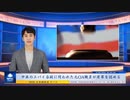 中共のスパイ容疑に問われた元CIA職員が有罪を認める