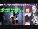 【Mr.Shifty】拳とワープでビルに殴りこむあかりちゃん＃７【VOICEROID実況プレイ】