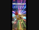 守り人登場記念ふくびき 補助券10連目 #ドラクエウォーク