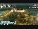 （ネタバレあり）ゼノイラで楽しむユニコーンオーバーロード#7