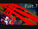 【mugen】矛vs盾チーム大会リスペクト ～ Over the Border　Part.7