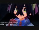 【実況】ポケモンSVゼロの秘宝 碧の仮面やる！！ Part2【ポケットモンスターSV ネタバレ注意・禁止】