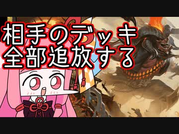 【MTGA】帰ってきたクソデッカー茜ちゃん その444【ボイスロイド実況】