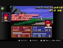 【ファイアーエムブレム　紋章の謎】キャラ評価の謎　Part17　前半