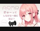 【ASMR】心音と焚き火キャンドル (Heart sounds , whisper voice , WoodWick Candle)