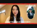 中野美樹——国分佐智子『ビーロボカブタック』のリメイク版中国での発売を祝福!!