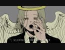 1-1 あなたすぐ死のうとする/ ロルキィfeat.初音ミク