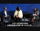 WHOの二人の責任者による「焦り」・「偏向」・「ずるさ」の発言