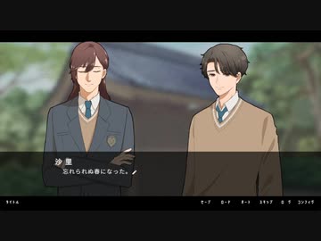 【八ツ神のかみかくし】神様と一緒＞＜【実況プレイ】ぱーと21