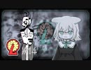 【Lobotomy Corporation】ホワイトでレッドでブラックな職場part14