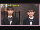 第950位：美少女スクール2024