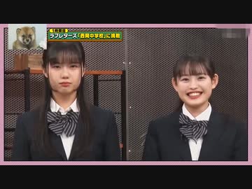 美少女スクール2024