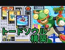 使いやすい＝強い【アドコレ】