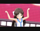 【デレステMV】おねだり Shall We ～？ [U149] セーラーミズギ 1080P