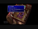 【実況】ファイナルファンタジー7 #36
