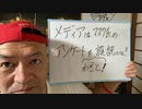20221119_□He is BACK!!!【イー○ンマスク氏がツブヤキーで壮大な実験アンケート】