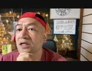 20221122_[Part-70]日本WHAT DO YOU SAY⁉︎対中□□戦本格化！【年内、岸●内閣解散濃厚】解散超濃厚⁉︎総選挙真っ只中の軍事行動に警戒せよ‼︎