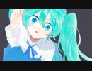 エンドロールにさよならを / Ugetsu feat.初音ミク