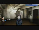 探偵神宮寺三郎の短編攻略へ　プリズムオブアイズを実況プレイ　part4