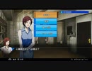 探偵神宮寺三郎の短編攻略へ　プリズムオブアイズを実況プレイ　part3