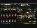 MHP2Gフレーバーテキスト集(武器-狩猟笛編)