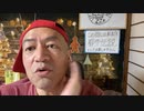 20221122_Eマスク氏【□呟きは日本中心だ』と展望を語る！日本の情報発信が世界を変え得る機会！