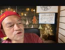 20221122_三浦□□氏を56したﾊﾝ人や、かくまった組織は□□中●選●の結果確定後、震えて眠る夜を過ごす事になりそう！