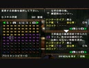 MHP2Gフレーバーテキスト集(武器-ランス編)