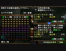 MHP2Gフレーバーテキスト集(武器-ガンランス編)