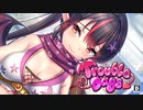 【とらぶるでいず/Trouble Days】えちえち注意！秋○原のショップにこんな可愛い子入れたらそりゃ…。【第6夜】