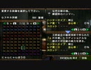 MHP2Gフレーバーテキスト集(武器-片手剣編)