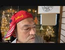 20221123_［Part-2］□□暴かれる、様々な●●行為！【中●選●後に変わる世界観と日本】
