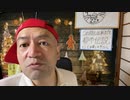 20221123_［Part-3］□□暴かれる、様々な●●行為！【中●選●後に変わる世界観と日本】