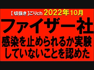 2022年10月情報　この状況で止めない･･･。政府から説明も無し･･･。